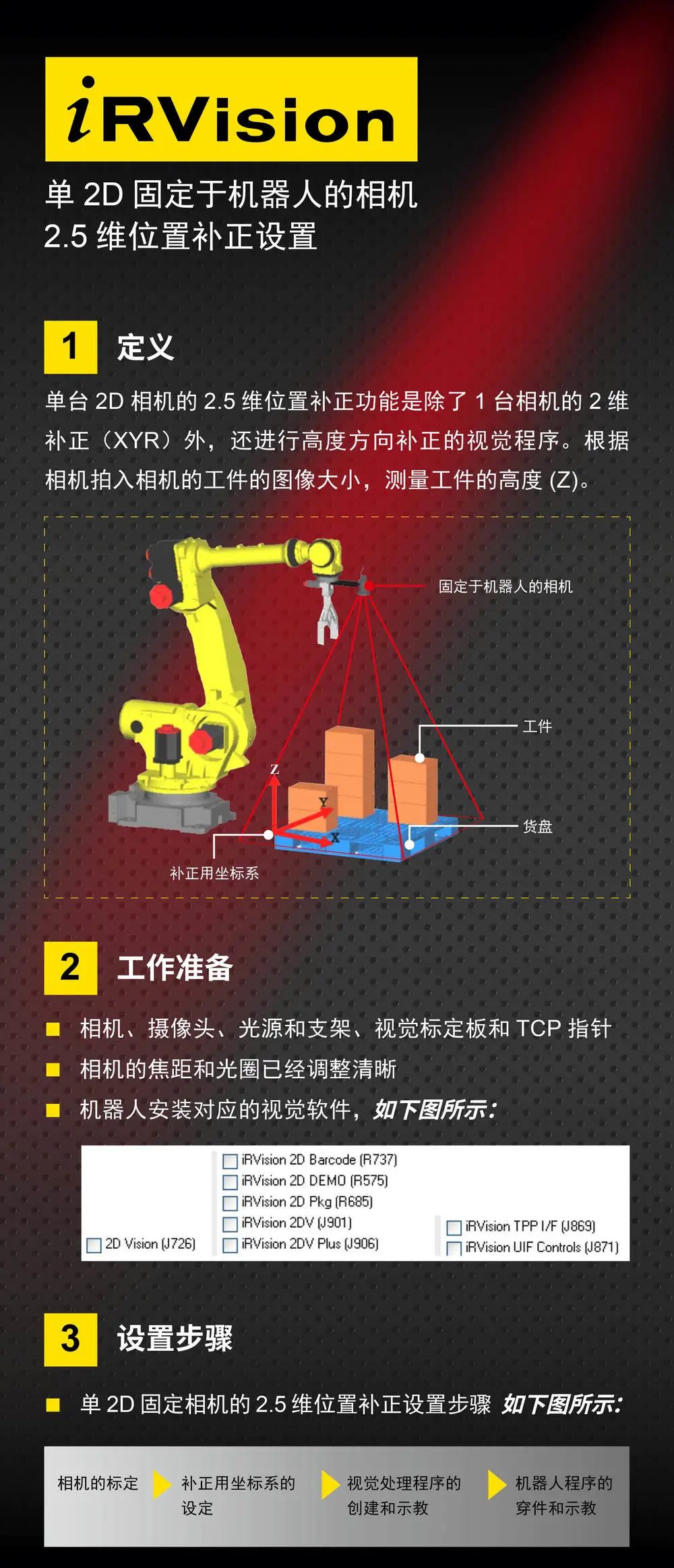 微信图片_20210813140429.jpg